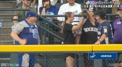 大谷翔平の強烈27号を女子大学生が“スーパーキャッチ”「うますぎるw」「ナイスキャッチやな！」ボールを捕球し大はしゃぎの瞬間