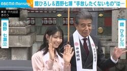 “フェラーリと登場”舘ひろし＆西野七瀬、手放したくないもの語る「ゴルフできる体力があれば」「ゲーム。10時間ぶっ続けでやってしまう」