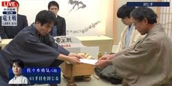 難解な進行…挑戦者・佐々木勇気八段が61手目を封じる 藤井聡太竜王とのシリーズ第2局は互角のまま2日目へ／将棋・竜王戦七番勝負