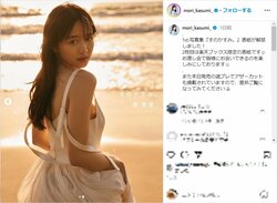 森香澄の大胆すぎる衣装ショットにファン歓喜 「攻めてますね」「魅惑の天使」