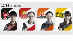 2019年最終週に突入 プラス組・マイナス組の二極化進むか、再度混戦か／麻雀・Mリーグ