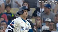 大谷翔平、3打数無安打で首位打者陥落　剛腕新人に2三振&申告敬遠も…ドジャースは2連勝で2位と2.5差