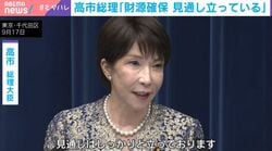 食料品の消費税率8%→1%でも「期待するほど物価は下がらない」？ 財源だけじゃない懸念を専門家が指摘「企業が利益として手元に残す動きも」