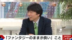 「SMクラブの常連」ジャーナリスト青山和弘氏が“衝撃の証言”…政治家の取材で「知らなくていいことも知ってしまう」