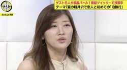 「見ず知らずの私に15万円貸してくれた」ヒコロヒー、矢口真里への借金を告白