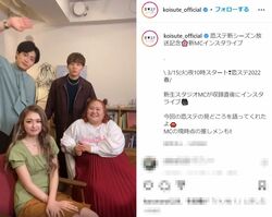 ゆうちゃみ、レインボー池田の推しメンは？前シーズンの人気メンバーも乱入？！MC陣が『恋ステ』新シーズンの見どころ紹介