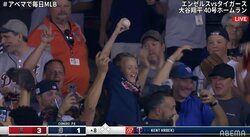 大谷翔平が特大40号、ホームランボールを手に“我を忘れ”歓喜する敵ファンの少年が話題「めっちゃ嬉しそう」「タイガースファンが大喜び」