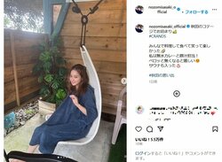 佐々木希、ハンモックに揺られる自然体なくつろぎショット公開 「ほんとナチュラル美人」「同じ日本人とは思えない美しさ」と反響