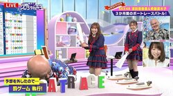 SKE48須田亜香里と斉藤真木子が全力ハリセン　痛がるクロちゃんに「私達の優しさです」