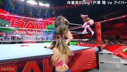 「意外と美脚」「足がキレイ」 “美女vsもののけ”マネージャー同士が場外乱闘！ 衝撃ラストに思わぬ反応も