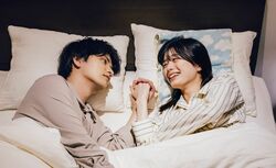 瀬戸利樹＆紺野彩夏、夫婦になって初めての夜、小さなベッドで見つめ合い手を繋いで…『私たち結婚しました4』第2話