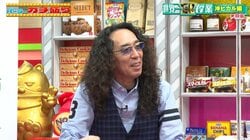 離婚3回は『麻雀放浪記』の影響！？パチスロ界のレジェンド・沖ヒカルの破天荒すぎる人生観に見取り図・盛山が「最低やな！」と猛ツッコミ！