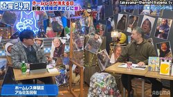 アルミ缶集めは1袋集めても千円ほど… 路上生活者の仕事の厳しさを解説