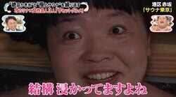 まるでホラー映画…！ オカリナの“じわる”表情をマツコ＆有吉が称賛「オカリナは味わい深い」