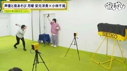 Voice Actors Hiroki Yasumoto & Chiaki Kobayashi Experience in Studio: The World of Sports Timekeeping That Records Athletes' "Records" - The Passion of the "Unsung Heroes" Seiko Timing Team: "Records Are Life Itself"