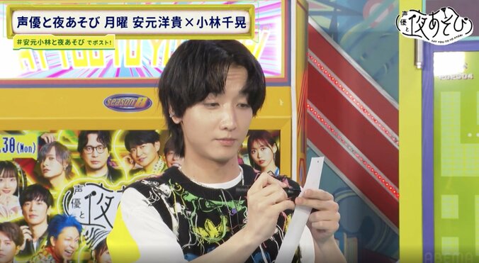 【写真・画像】小林千晃が番組に遅刻！マイペースな小林に、安元「お前、心強いな。関智一さん以来だよ」　2枚目