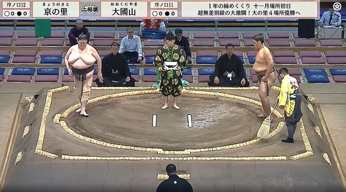 序ノ口十二枚目・京の里