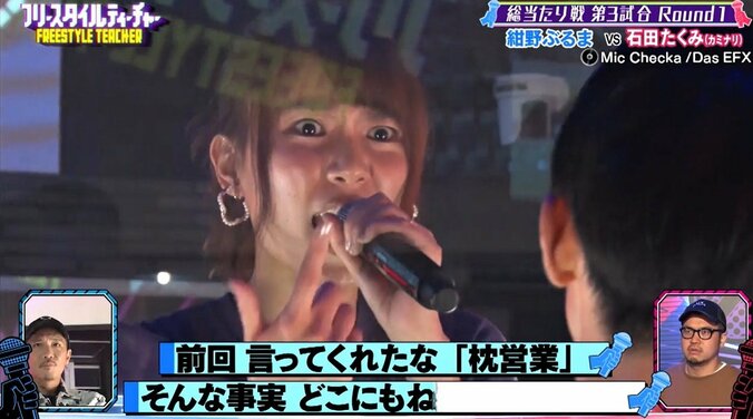 「枕営業？ そんな事実どこにもねぇ！」紺野ぶるま、カミナリ・たくみに怒りぶちまける 1枚目