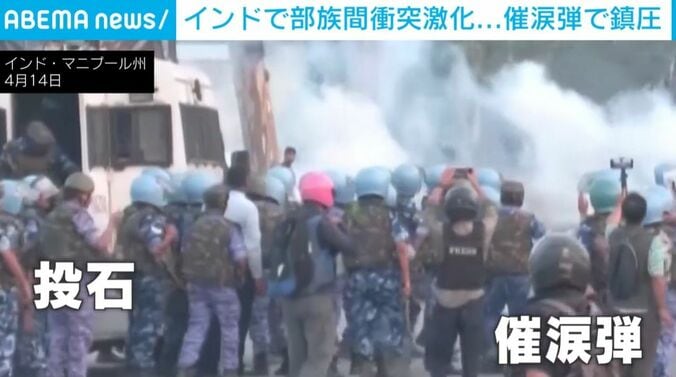 機動隊とデモ参加者ら