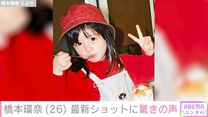 橋本環奈（26）、最新ショットに驚きの声「環ちゃん？」「ヤンキーみたい怖い」 3枚目