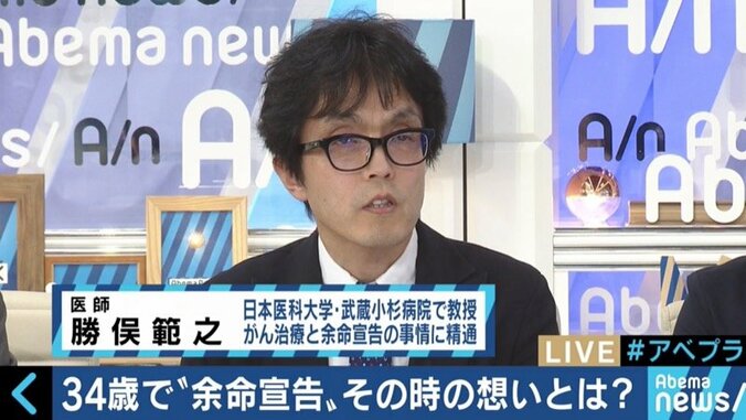 「余命宣告を受けて良かった。ベストを尽くせるから」34歳の写真家が“伝えたいこと” 6枚目