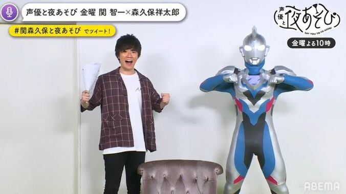 畠中祐がウルトラマンZと共に“夜あそび”登場！関智一＆森久保祥太郎とジェスチャーゲーム 1枚目