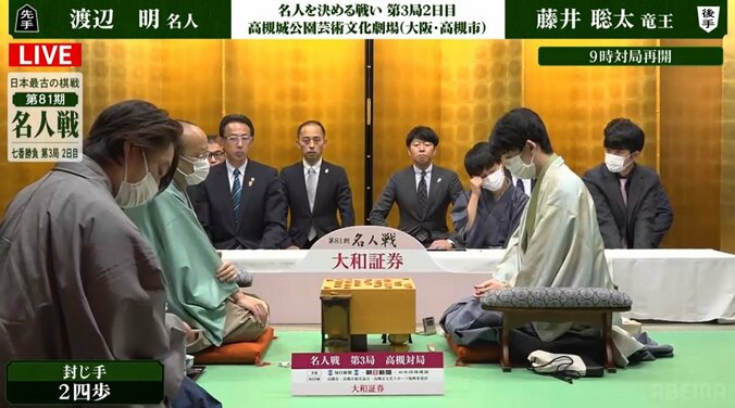 渡辺明名人VS藤井聡太竜王 第3局対局再開 今後の流れを決める重要な一戦を制するのはどっちだ／将棋・名人戦七番勝負 1枚目