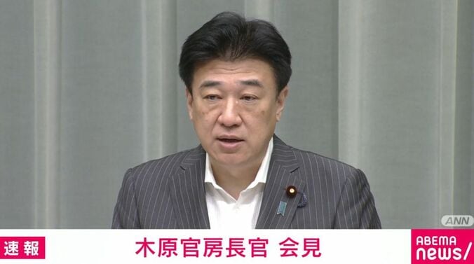 木原官房長官