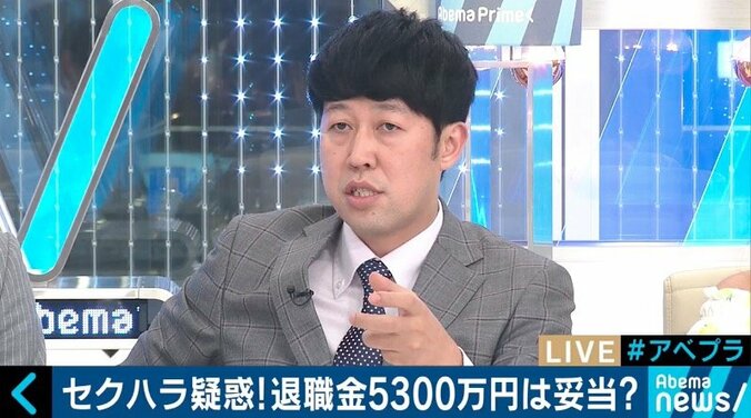 疑惑の次官”退職金５３００万円”は妥当？　専門家「民間で”ゼロ”にしたら大問題」ペナルティは別で考えるべき？ 5枚目