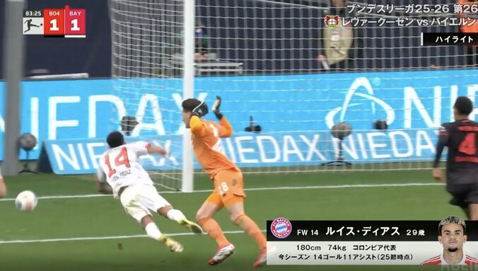 【写真・画像】「レッドじゃね？」バイエルンFWのハイキックが頭部にモロ直撃！→流血ノックアウトでファン衝撃「恐怖映像やん」「完全に入ったな」　1枚目