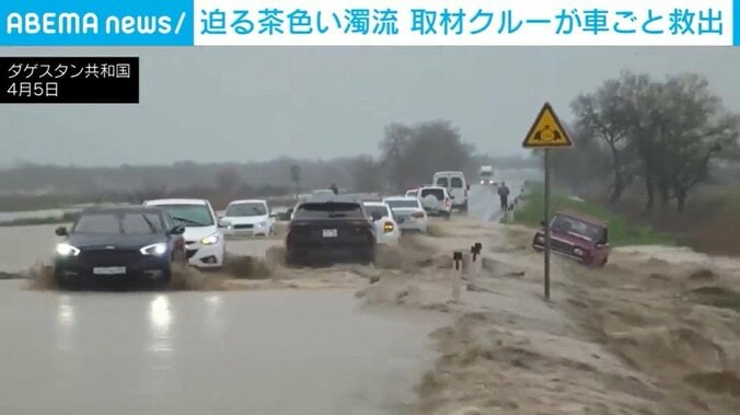 ダゲスタン共和国