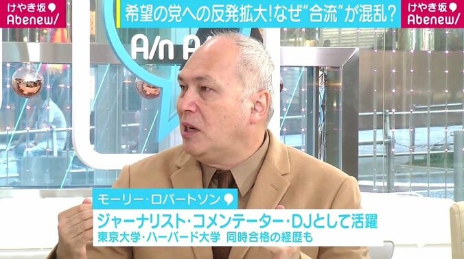 モーリー氏、小池氏は“テレジェニックの塊”　「発言が変わっても心を掴む術を持っている」 2枚目