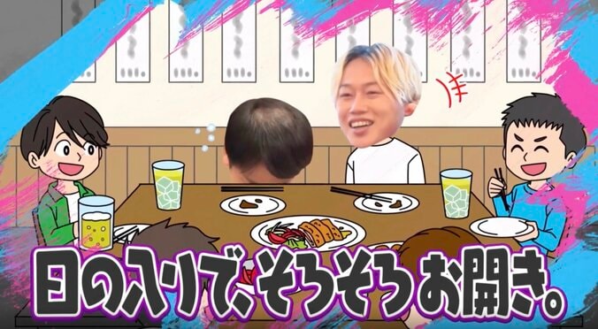 見取り図リリー「ここ（恥部）を見せて…」　かまいたち濱家の“飲み会での行動”を告白「僕らは日の入りと言ってる」 3枚目