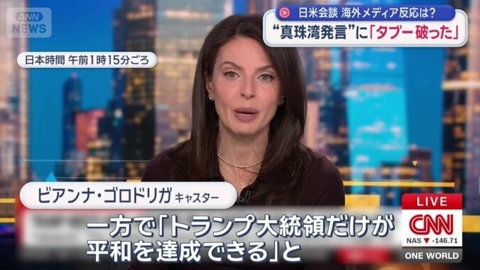 ほめたたえる場面も