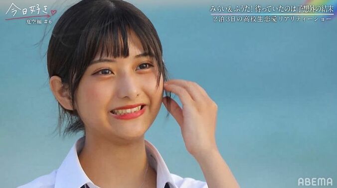 片思い高3女子、高1男子に失恋するもまさかの結末に鳥肌！「涙止まらなかった」と視聴者も興奮 『今日好き』夏空編最終回 4枚目