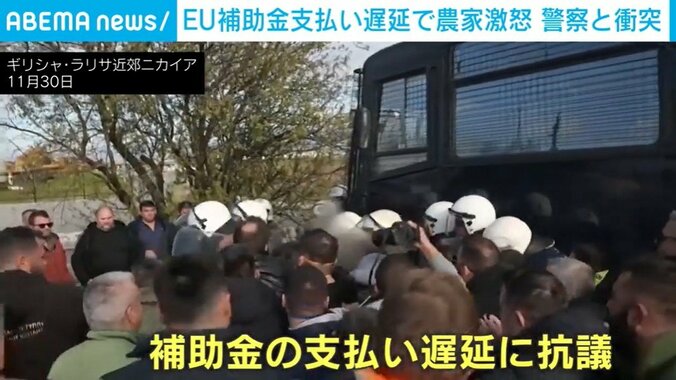 抗議する農家ら