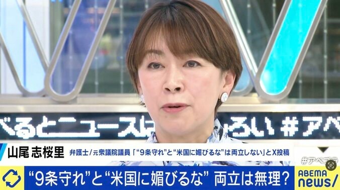 山尾志桜里氏