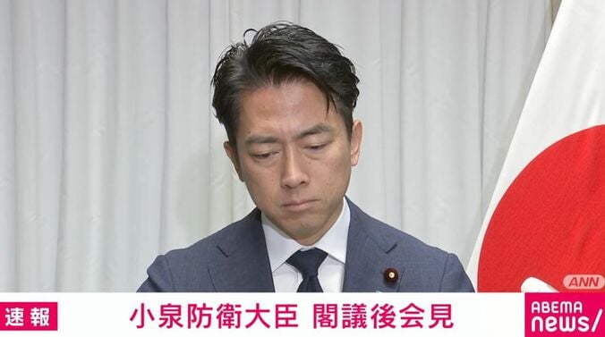 小泉進次郎防衛大臣