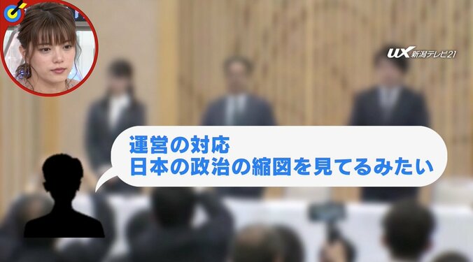 NGT48の“反論ツイート”会見は「“本音と建前”の報道を変えるネット社会の象徴」と田中康夫氏 3枚目