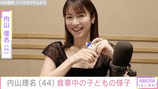 【写真・画像】吉田栄作の妻・内山理名、食事中の子どもの様子「顔じゅうごはんだらけ」　1枚目