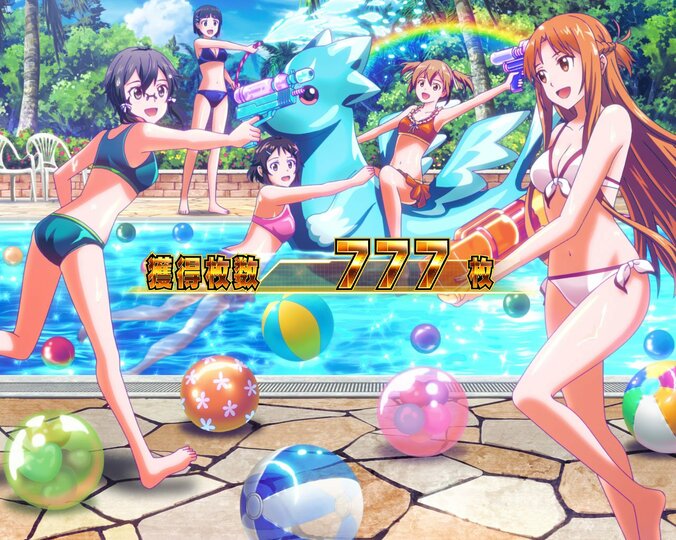 【写真・画像】スマスロ『スロット ソードアート・オンラインII』のスペック・打ち方｜天井やモードについて解説　83枚目