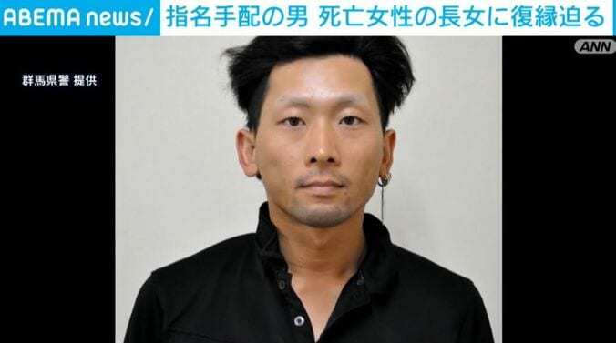 群馬県警提供
