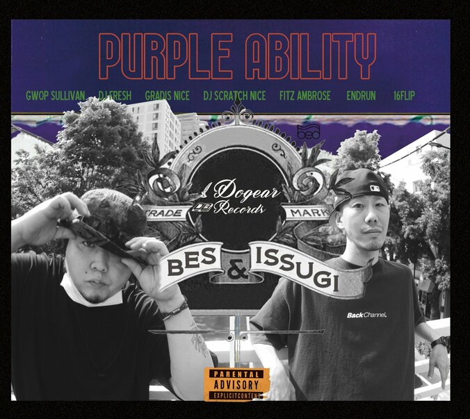 BES & ISSUGIのジョイント・アルバム第2弾『Purple Ability』からGRADIS NICEのプロデュースによる“明日への鍵”のMV公開！ 1枚目