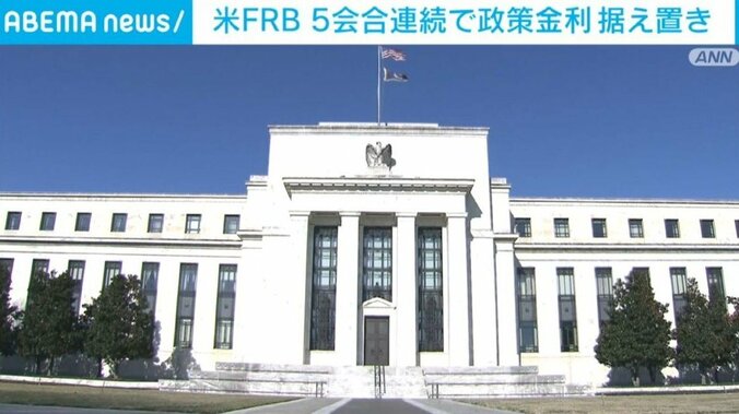 米FRB本部