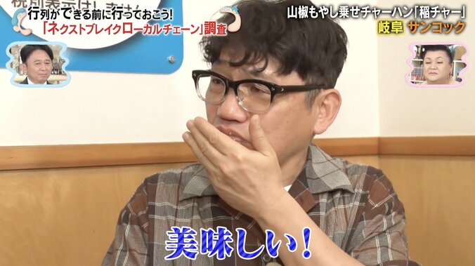 【写真・画像】　1枚目