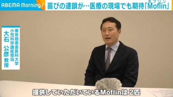 大石教授