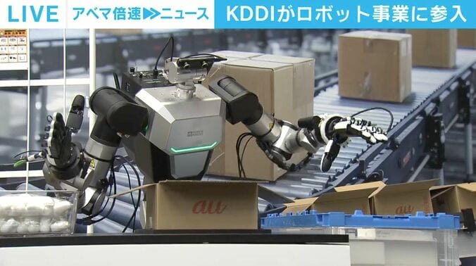 KDDI開発のロボット