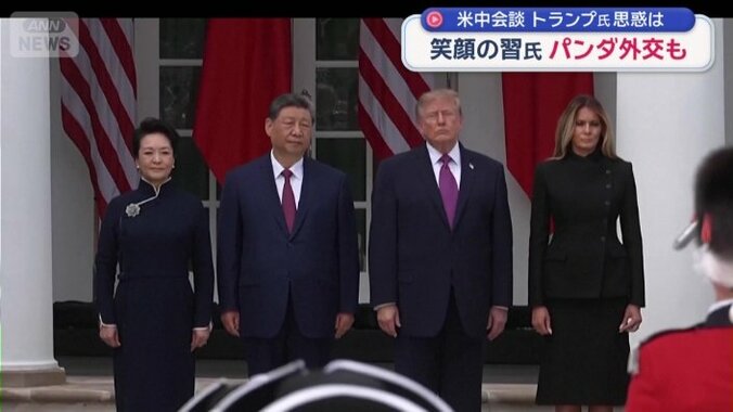 両首脳はスーツとネクタイでほぼほぼ“ペアルック”