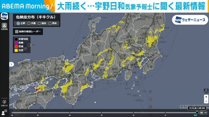 危険度分布（土砂）