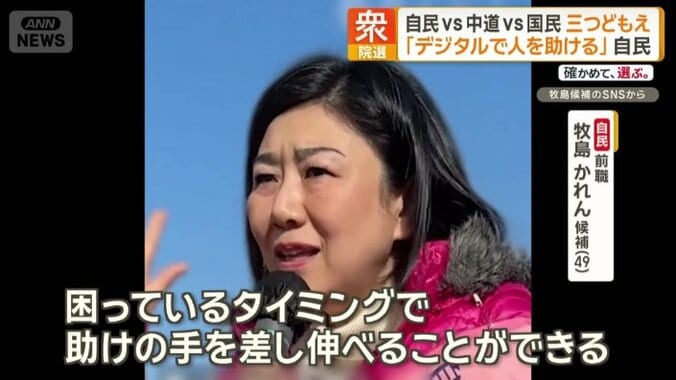 「優しいデジタルの裏側で支えながら作っていこうと」